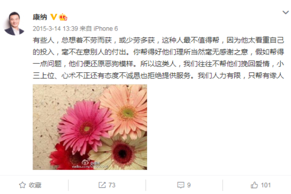 深圳卫视采访小三劝退师爱丽丝：破镜重圆公司为何拒绝挽回？